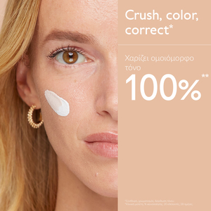 CAUDALIE - VINOCRUSH Creme Teintee Shade 2 - 30ml